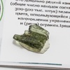 Молдавит 23БАЮ-31-10